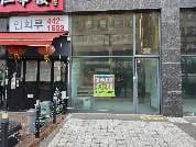 인천광역시 남동구 논현동 751-3 가온우노시티하버파크 제1층 제114호 (공유지분 4분의 1)