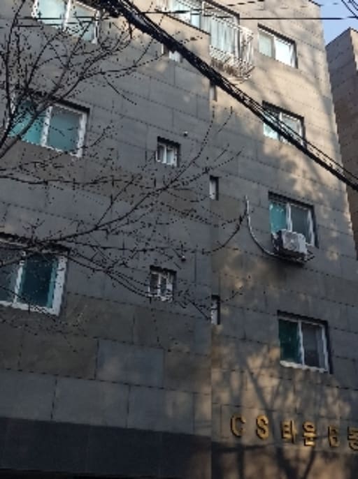 관악구 남현동