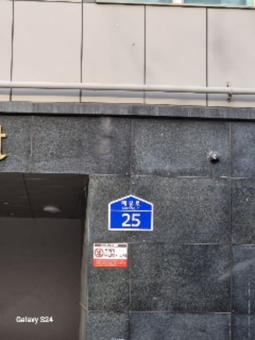 동작구 상도1동