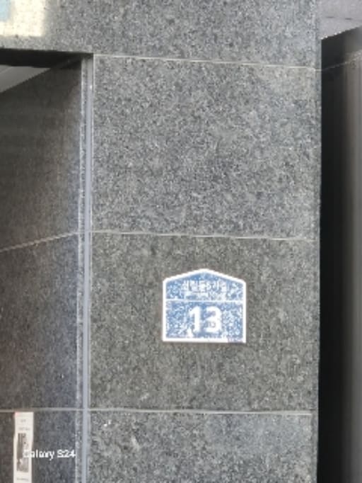 관악구 신림동