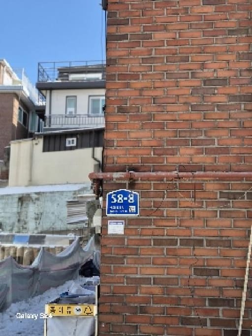 종로구 명륜1가