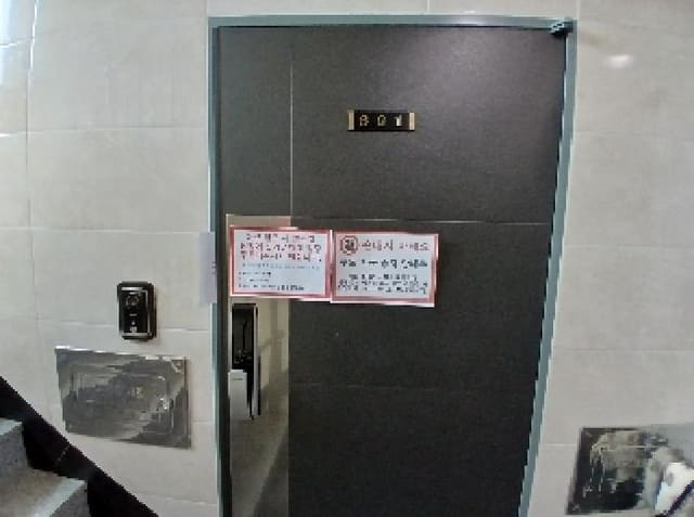 B000210202501301020764.jpg