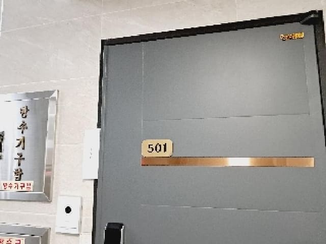 B000210202501301037912.jpg