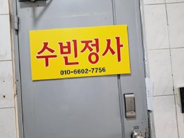 B000210202501301038764.jpg