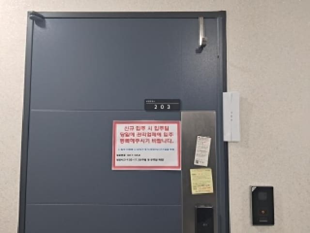 B000210202501301044552.jpg