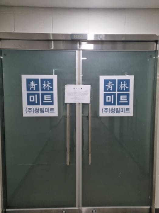 B000211202201300554502.jpg