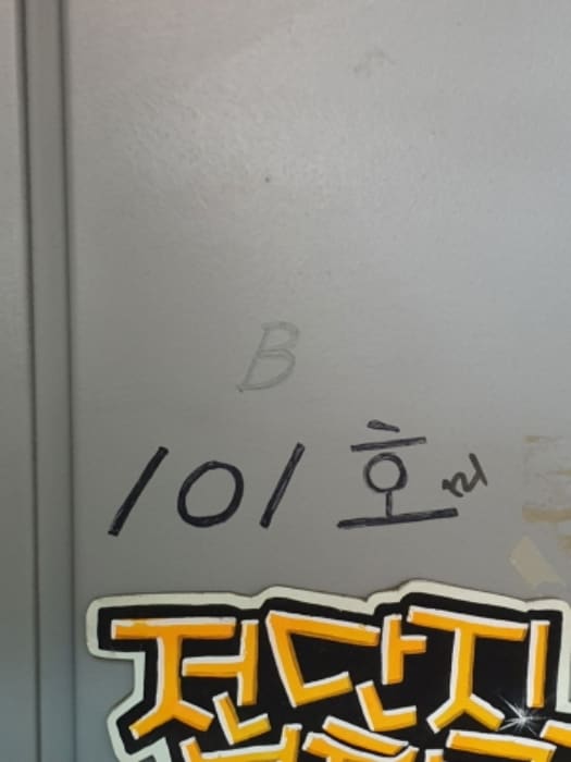 B000211202401300026274.jpg