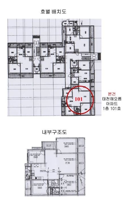 B000211202401300029793.jpg