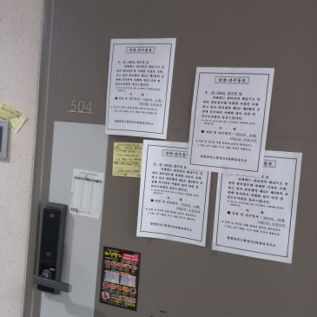 B000211202401300547653.jpg