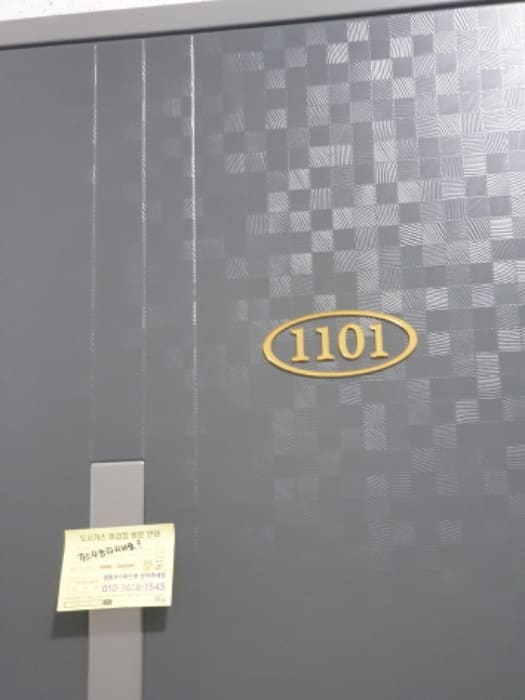 B000211202401300596303.jpg