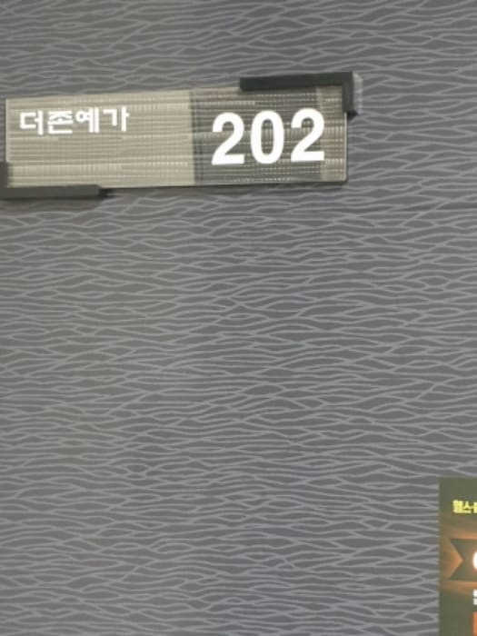 B000211202401300625133.jpg