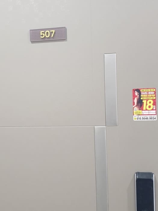 B000211202401300639053.jpg