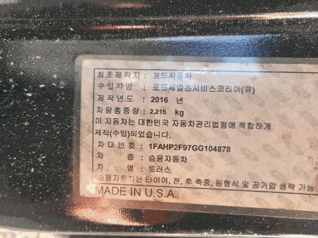 B000211202501300004572.jpg