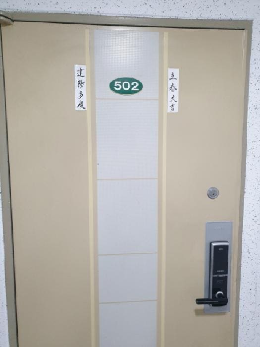 B000211202501300513672.jpg