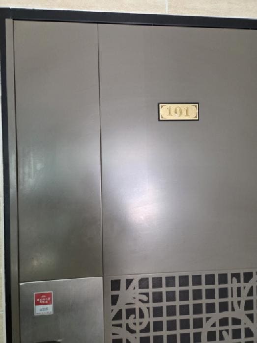 B000211202501300522533.jpg