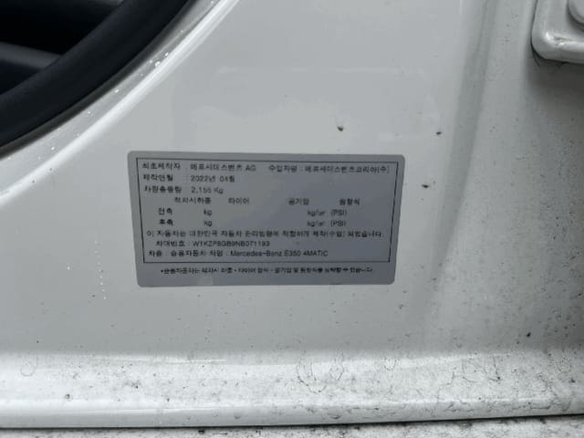 B000211202601300502552.jpg