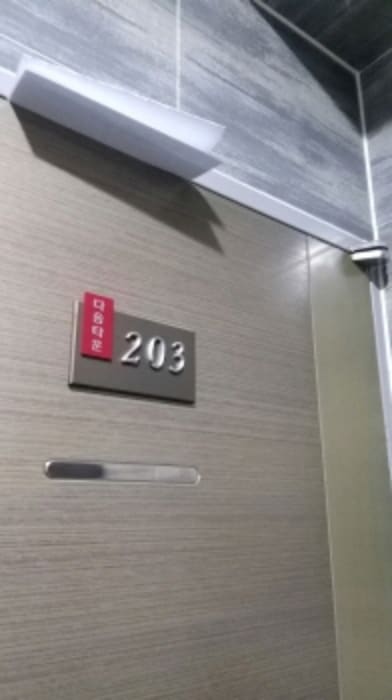 B000212202301301260622.jpg