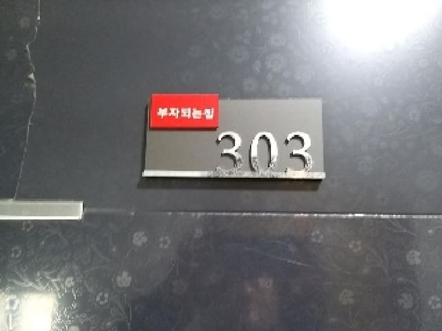 B000212202401300064622.jpg
