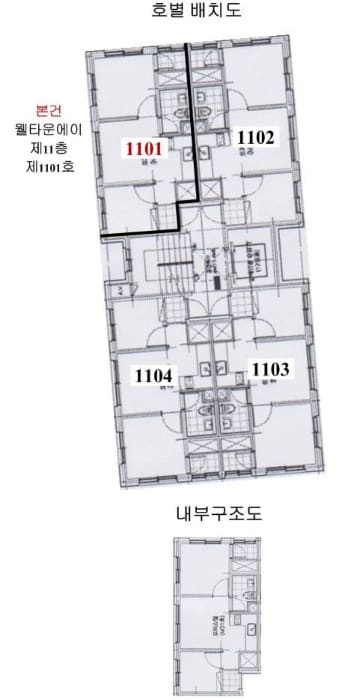 B000212202401301320023.jpg