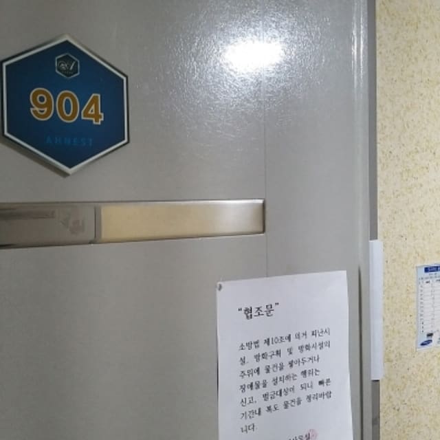 B000212202401301441282.jpg
