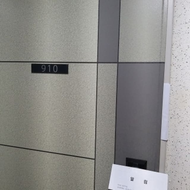 B000212202401301478372.jpg