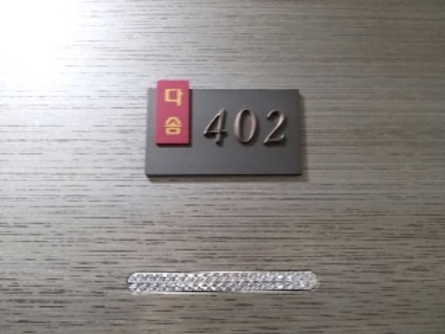 B000212202401301521052.jpg