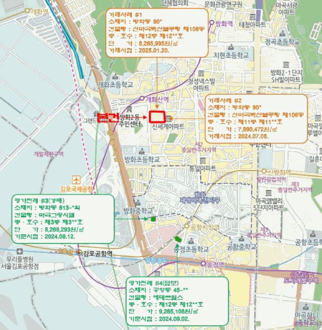 B000212202501300004304.jpg