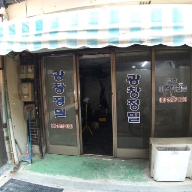 B000212202501300004322.jpg