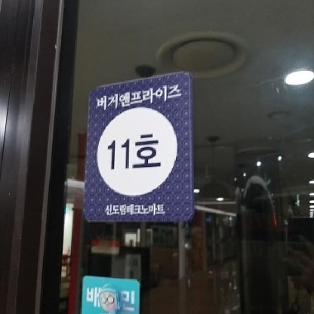 B000212202501300004573.jpg
