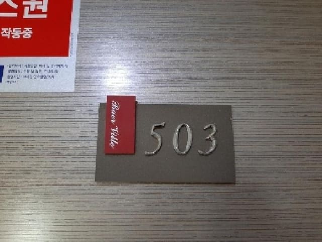 B000212202501300005783.jpg