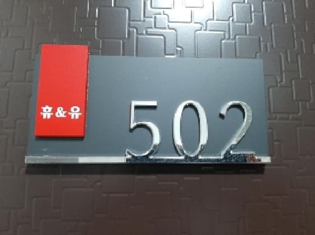 B000212202501300006043.jpg