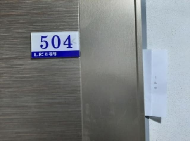 B000212202501300007174.jpg