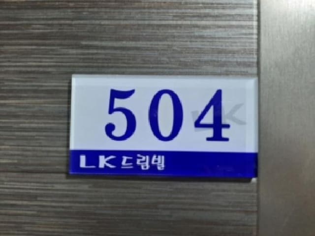 B000212202501300007173.jpg