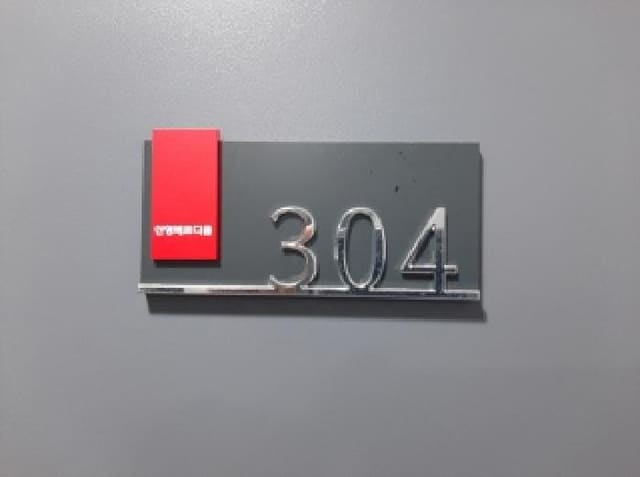 B000212202501300007243.jpg