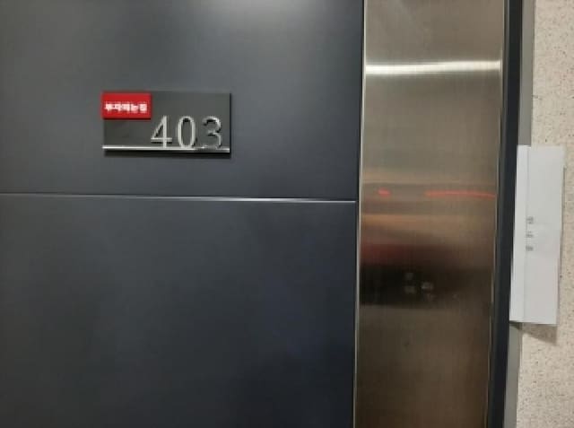 B000212202501300007302.jpg