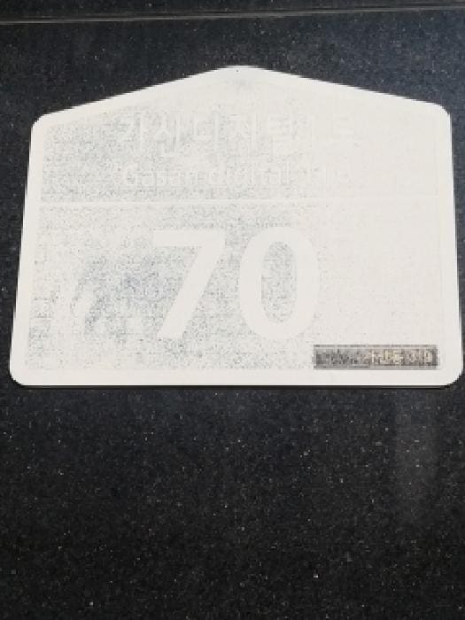 B000212202501300007431.jpg