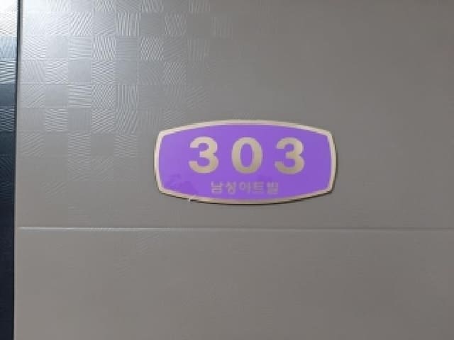 B000212202501300007953.jpg