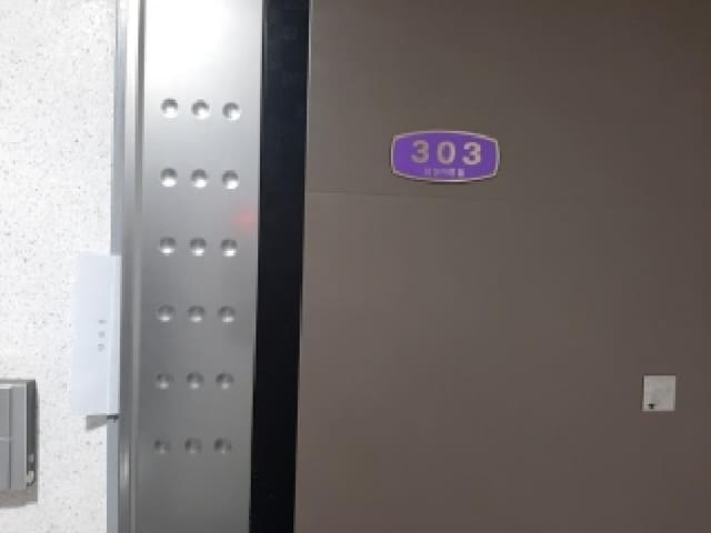 B000212202501300007952.jpg