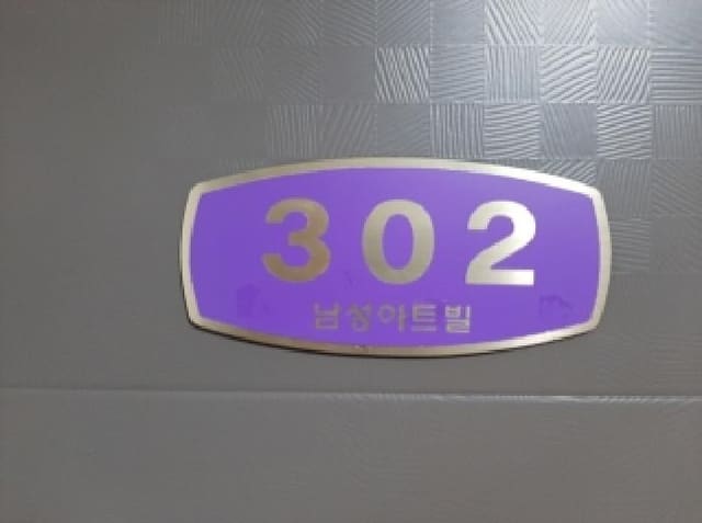 B000212202501300008363.jpg