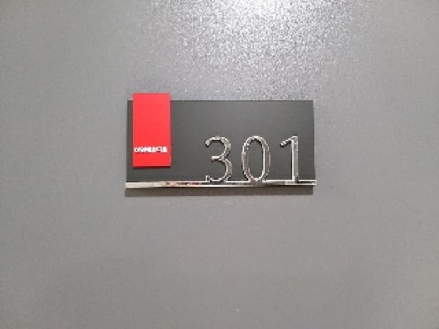 B000212202501300040052.jpg