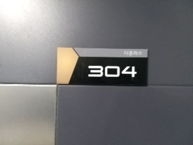 B000212202501300043712.jpg