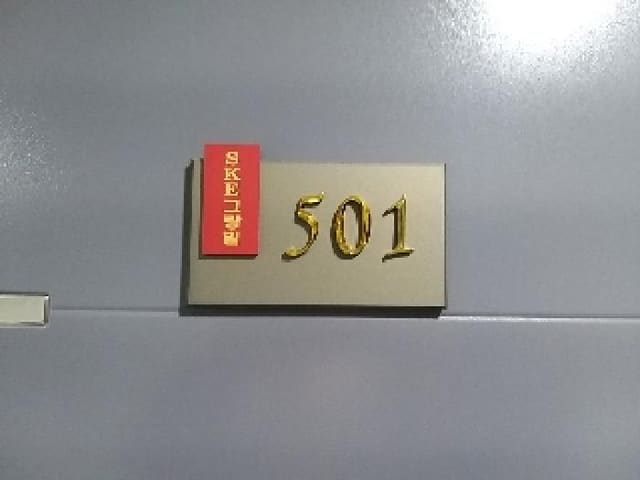 B000212202501300086292.jpg