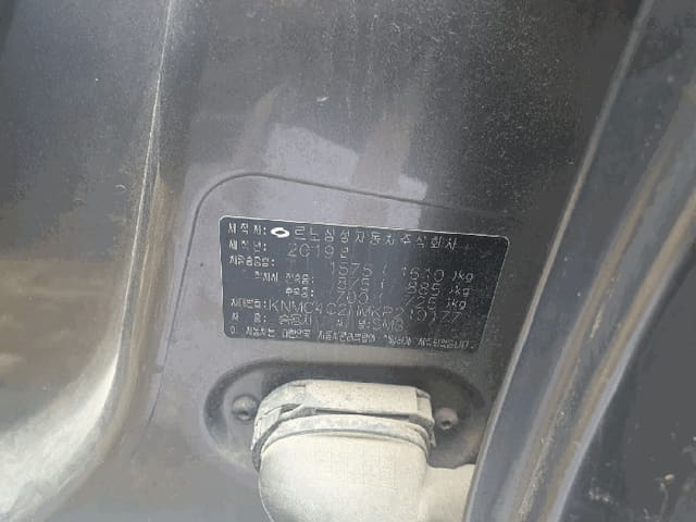 B000212202501300087841.jpg