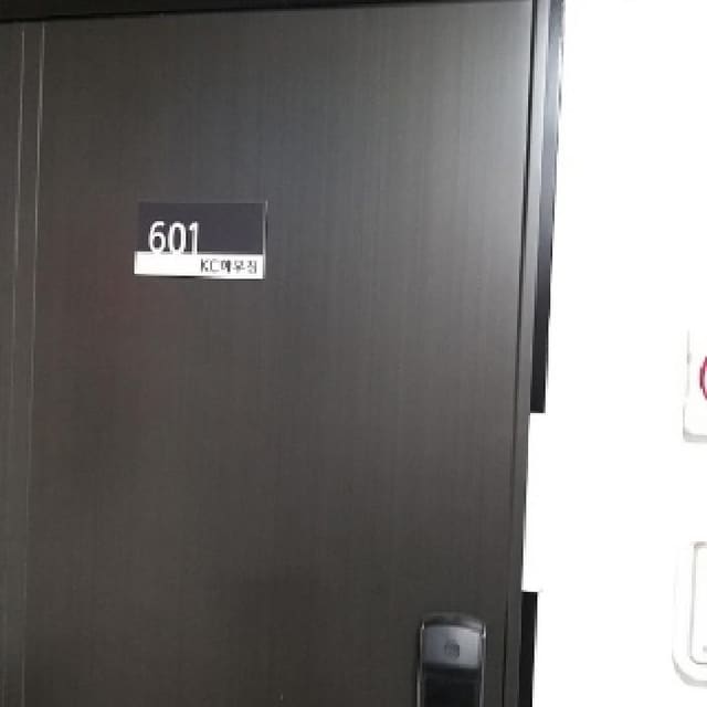 B000212202501300089592.jpg