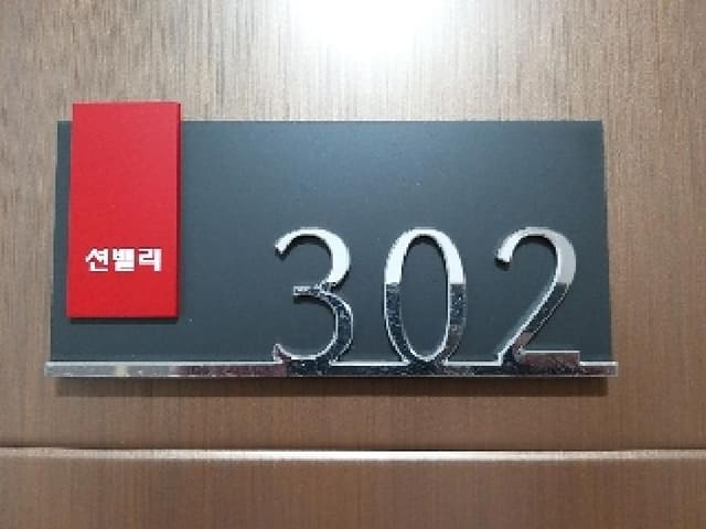 B000212202501300091452.jpg