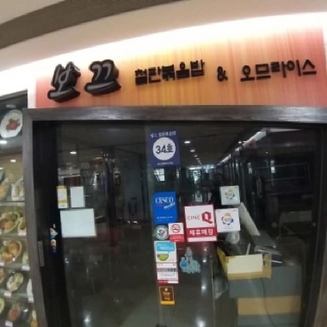 B000212202501300091711.jpg