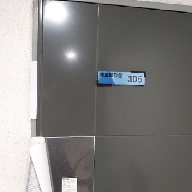 B000212202501300092162.jpg