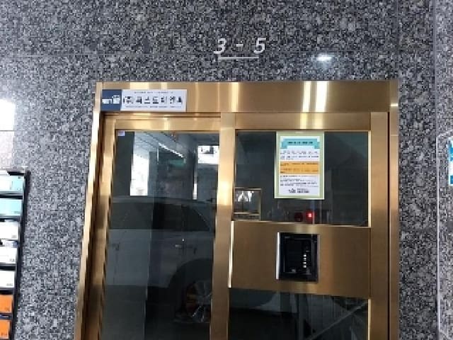 B000212202501300092471.jpg