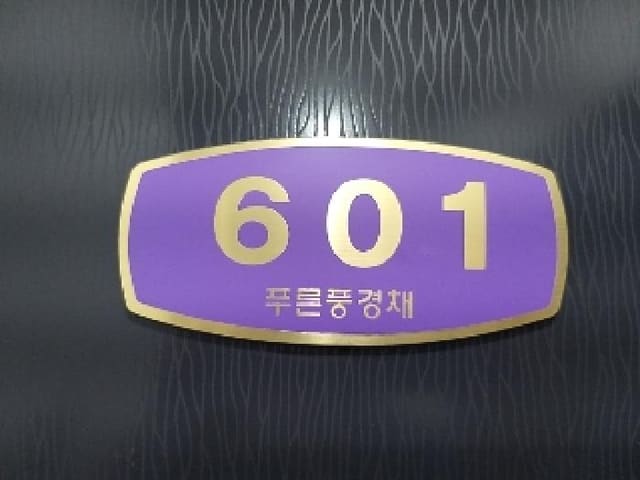 B000212202501300094672.jpg