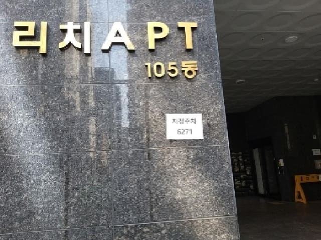 B000212202501300094951.jpg
